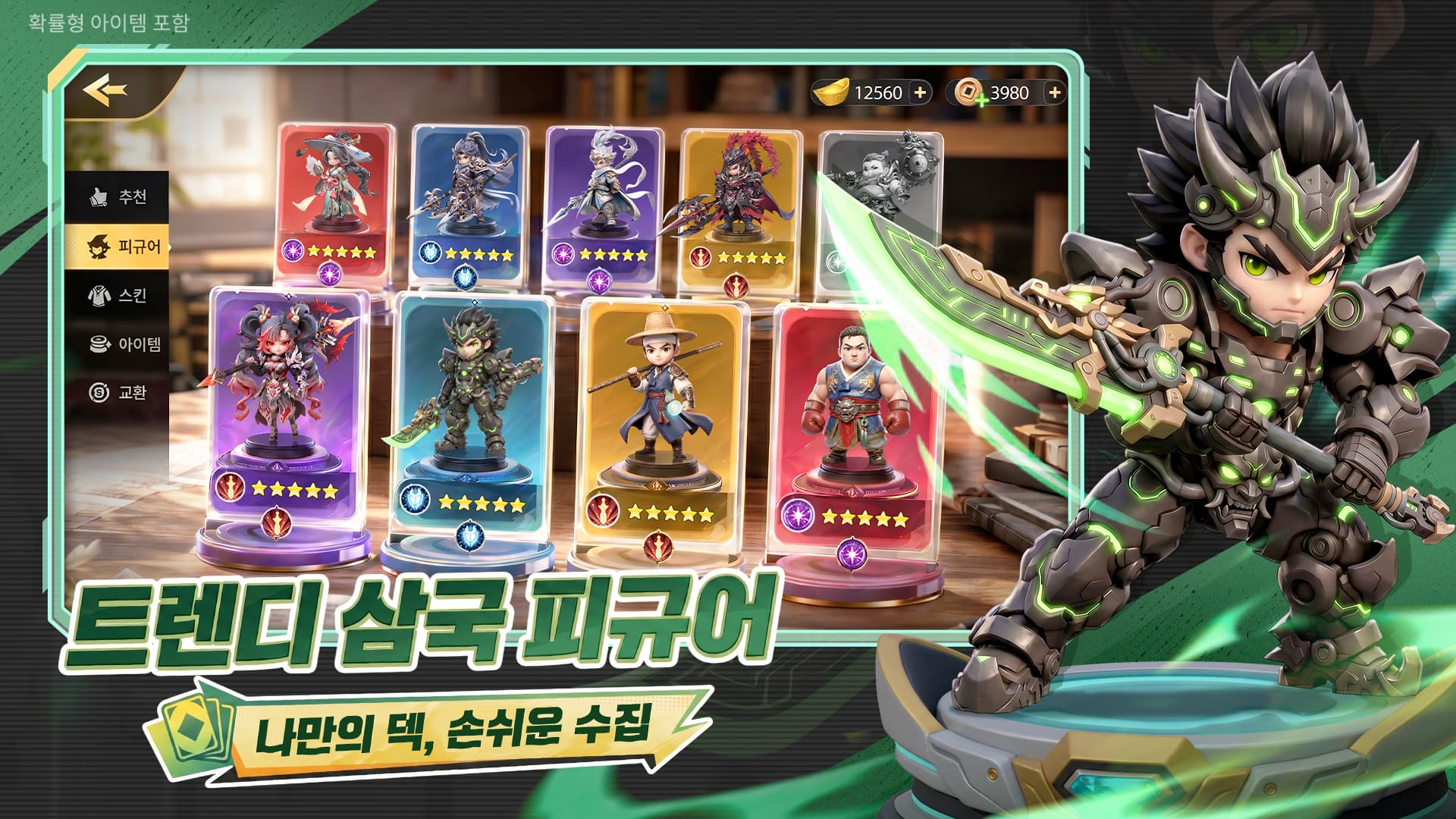 Toy Wars screenshot 3