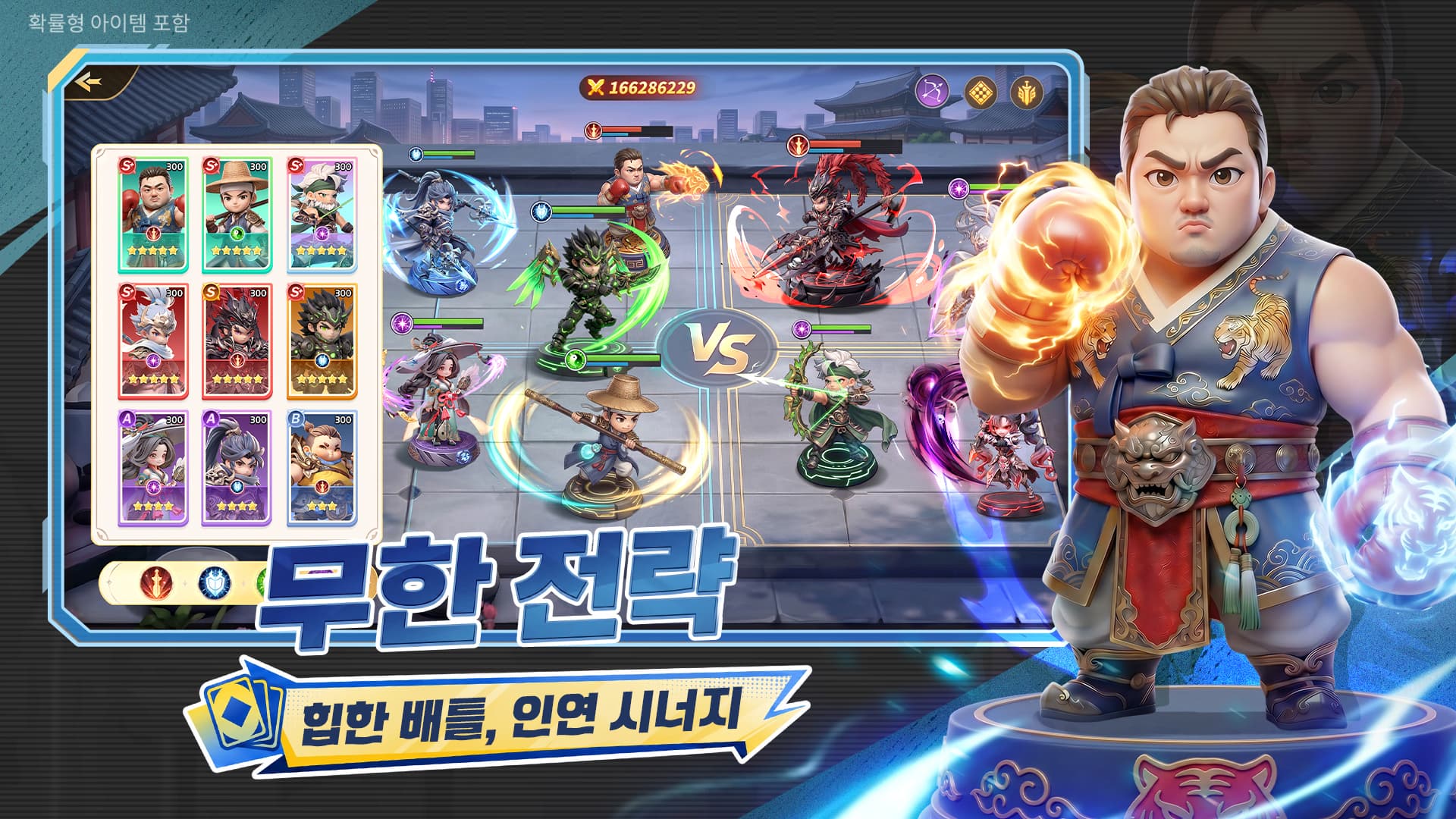 Toy Wars screenshot 1