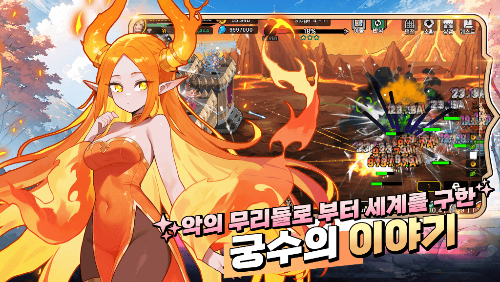 ARCHER CASTLE screenshot 1