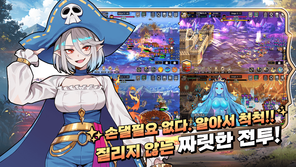 ARCHER CASTLE screenshot 3