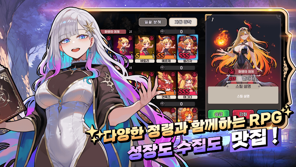 ARCHER CASTLE screenshot 4