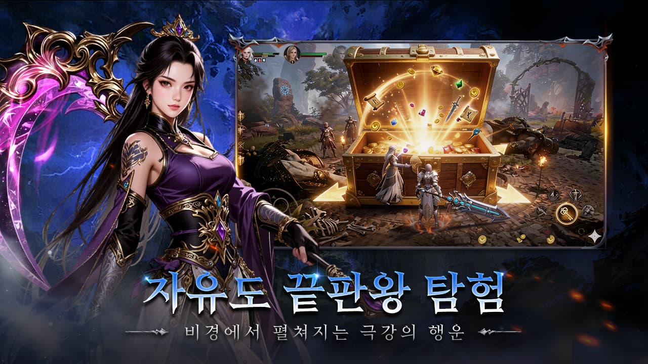 Nemesis: Nine screenshot 2