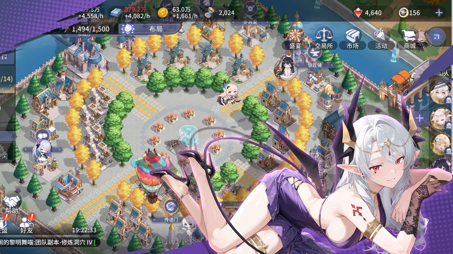 Lord and Maiden screenshot 3