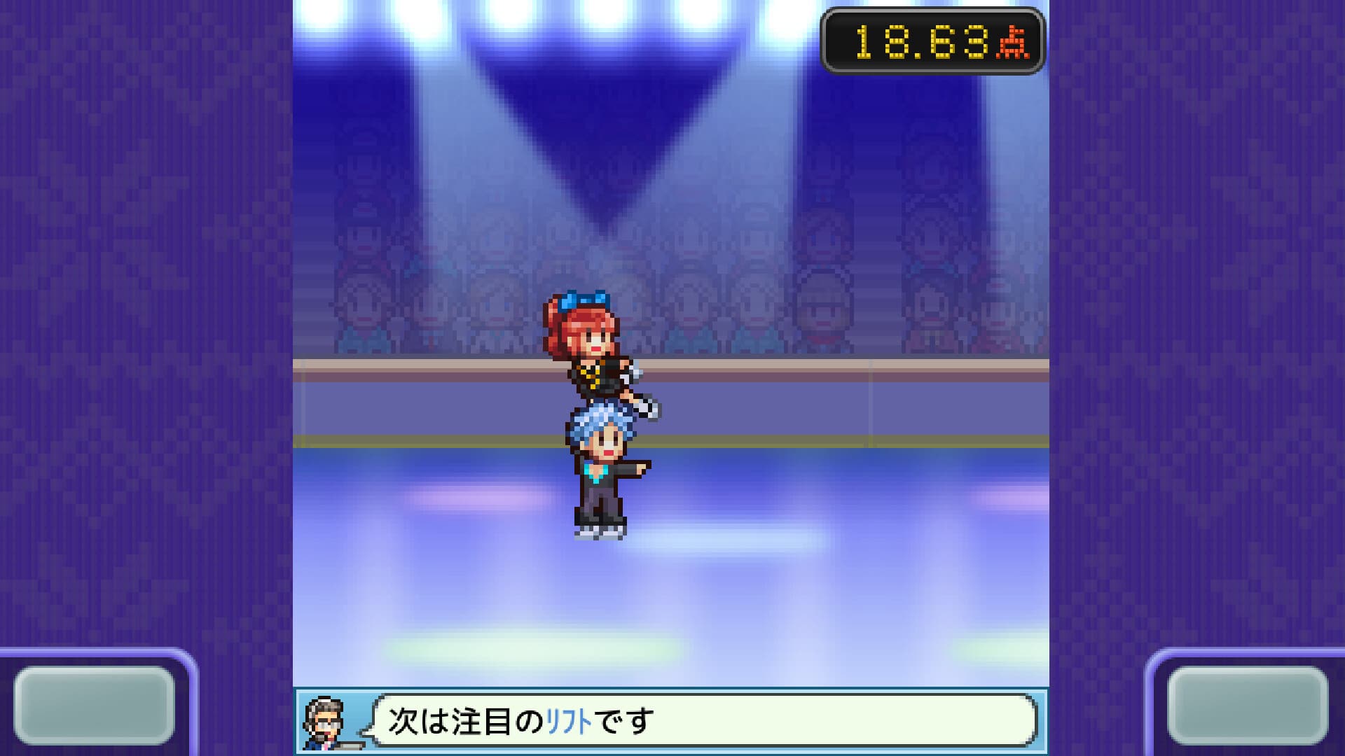 銀盤スケートリンク物語 screenshot 3