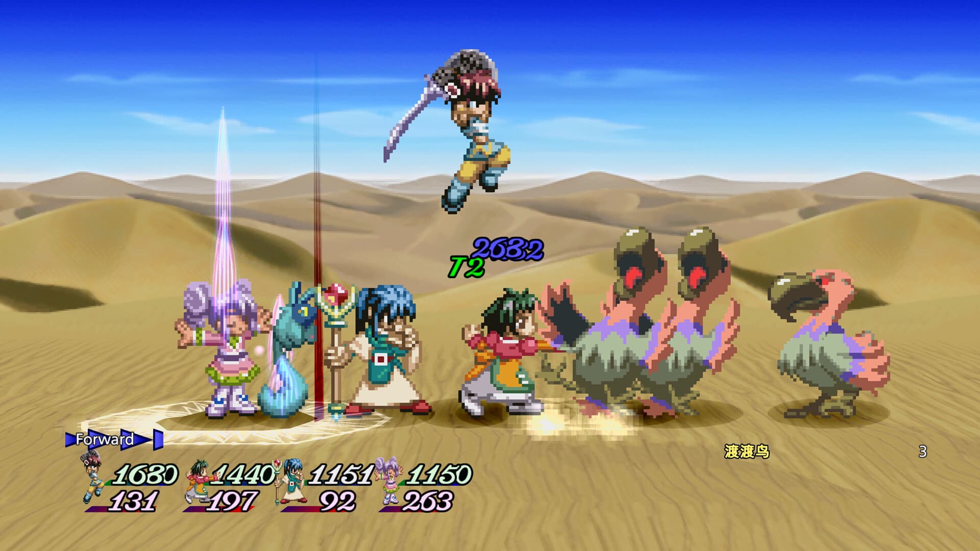 Tales of Eternia Remastered screenshot 2