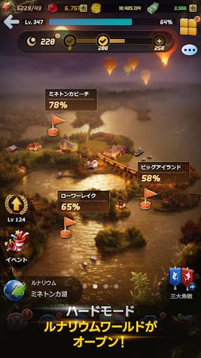 釣りオン! screenshot 2
