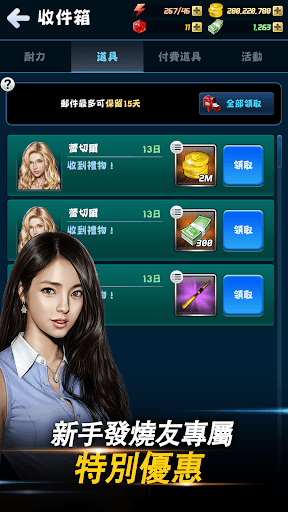 釣魚發燒友 screenshot 1