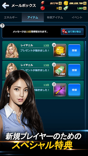 釣りオン! screenshot 1