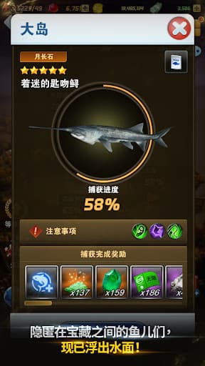 钓鱼发烧友 screenshot 1