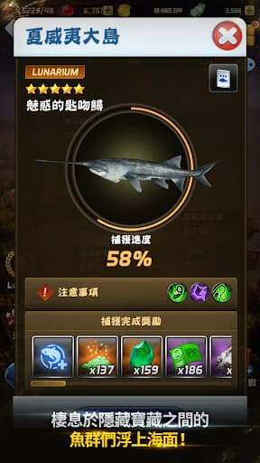 釣魚發燒友 screenshot 2