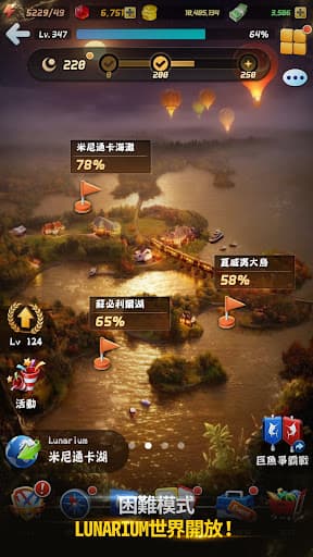 釣魚發燒友 screenshot 4