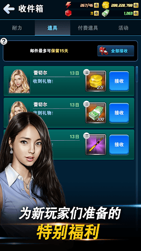 钓鱼发烧友 screenshot 3