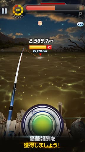 釣りオン! screenshot 4