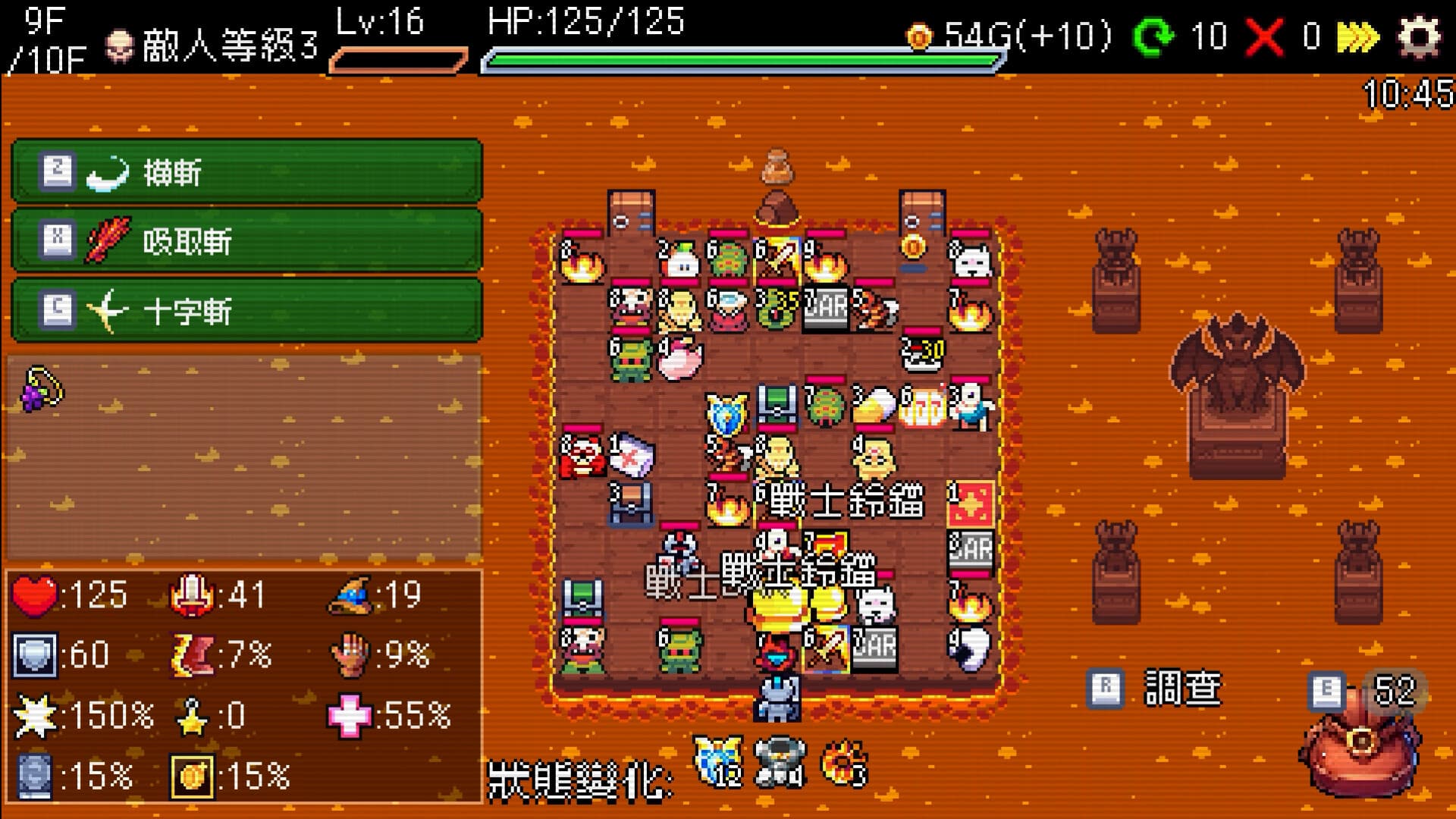 Slot & Dungeons screenshot 3