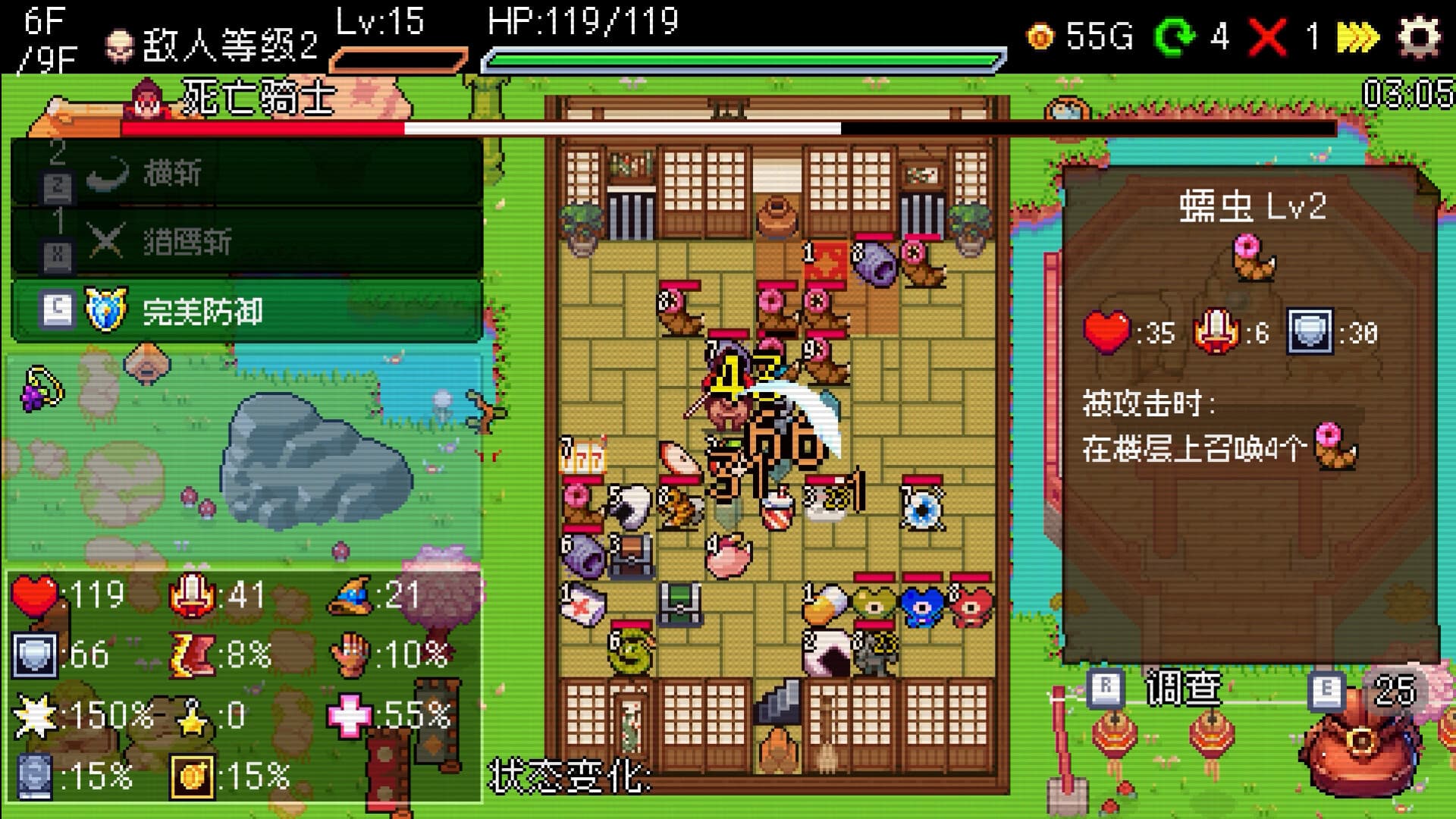 Slot & Dungeons screenshot 2