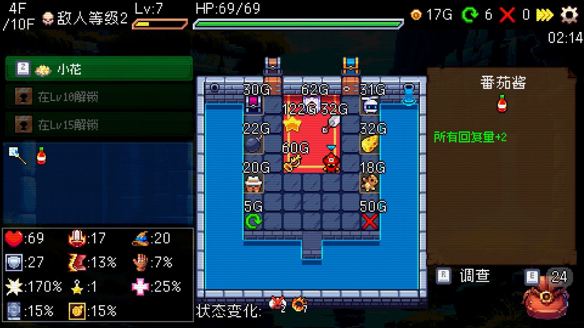 Slot & Dungeons screenshot 4