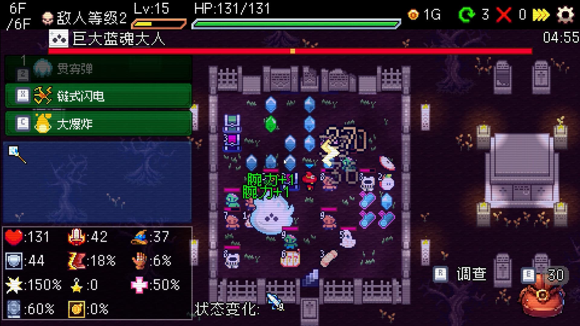 Slot & Dungeons screenshot 1