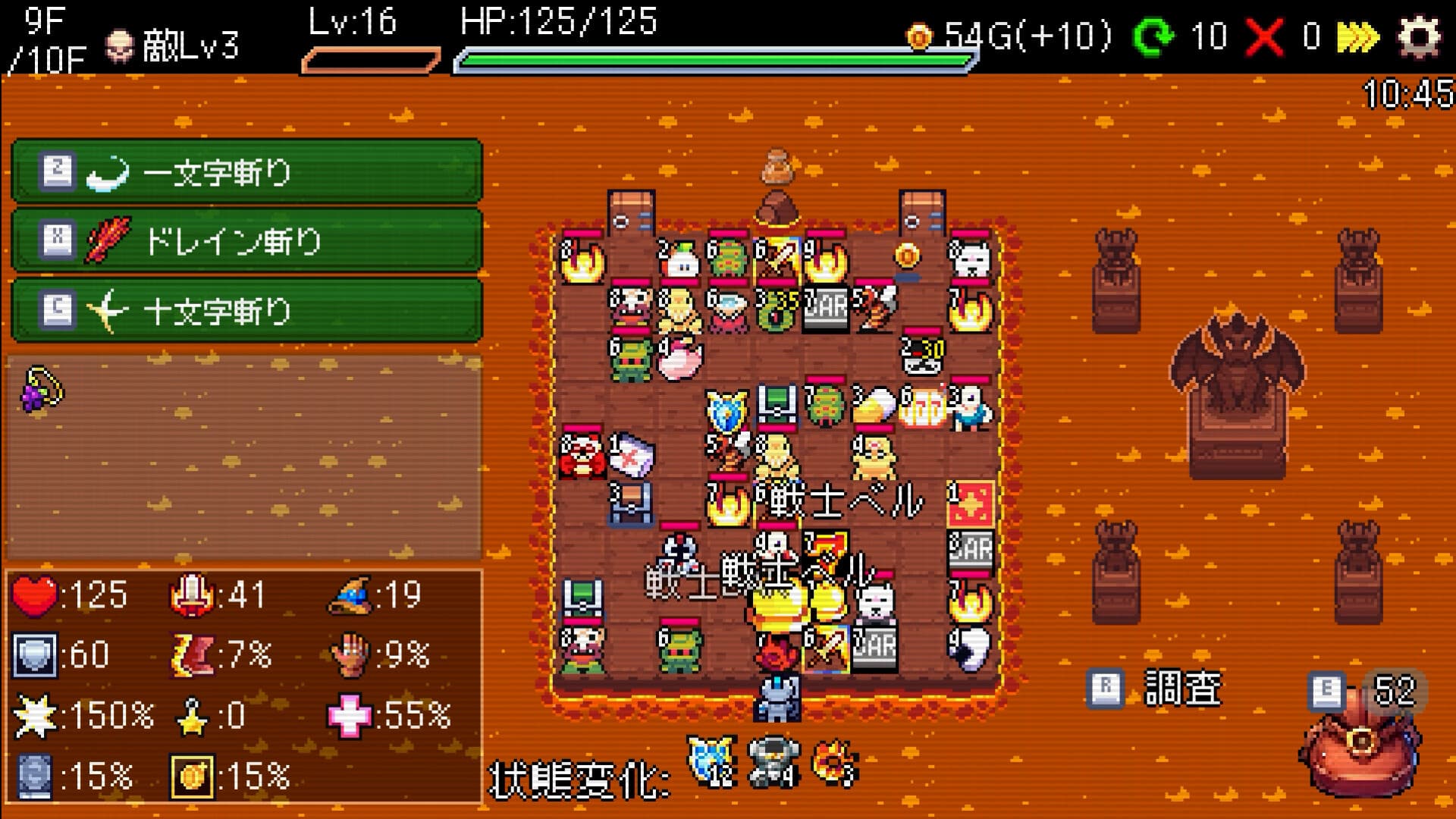 Slot & Dungeons screenshot 4