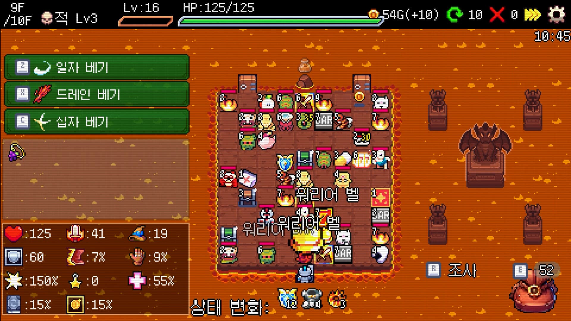 슬롯 앤 던전 screenshot 4