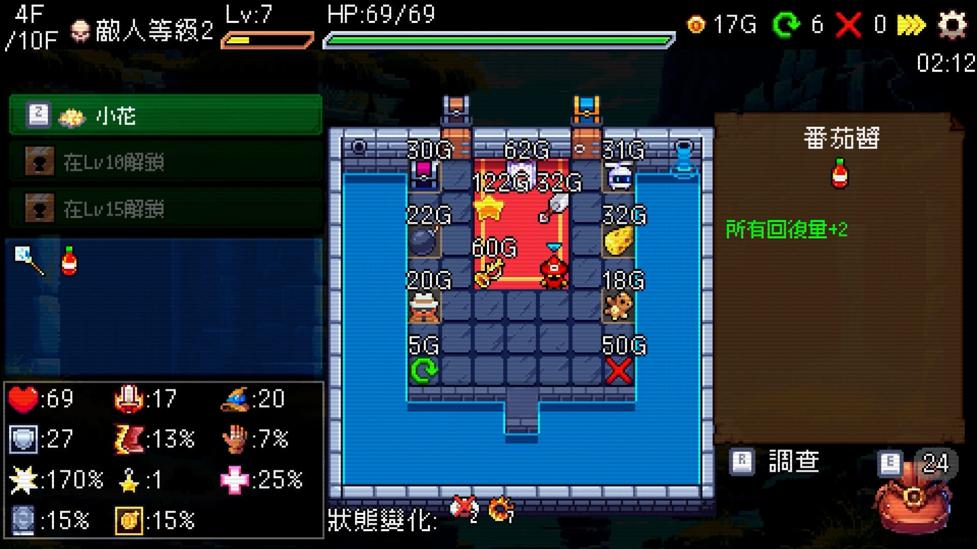 Slot & Dungeons screenshot 4