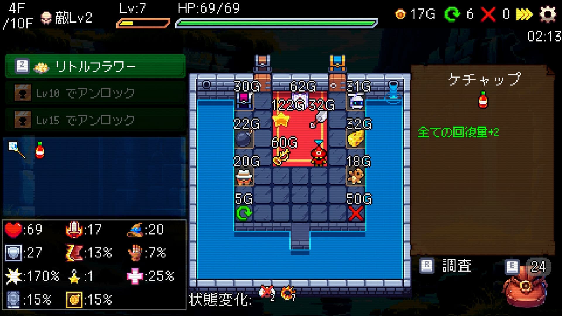 Slot & Dungeons screenshot 2