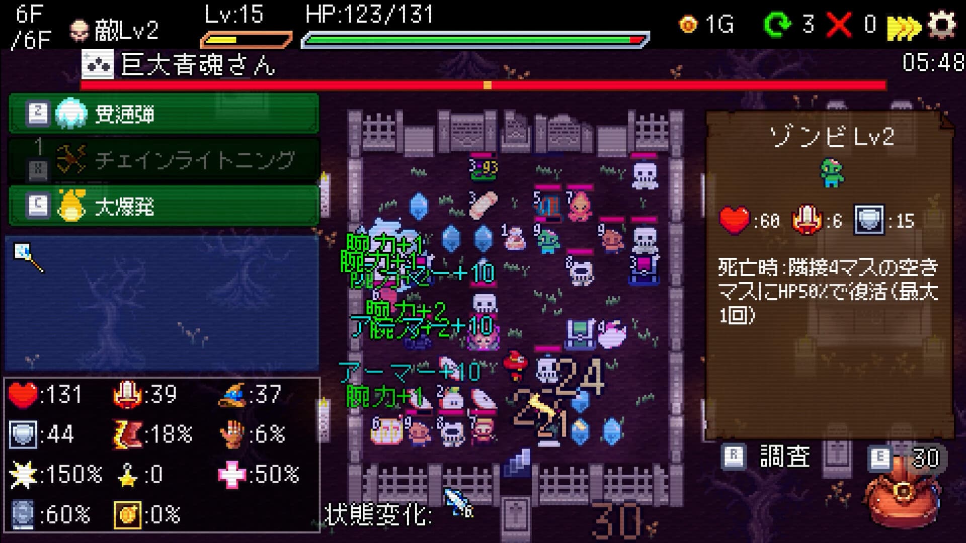 Slot & Dungeons screenshot 1