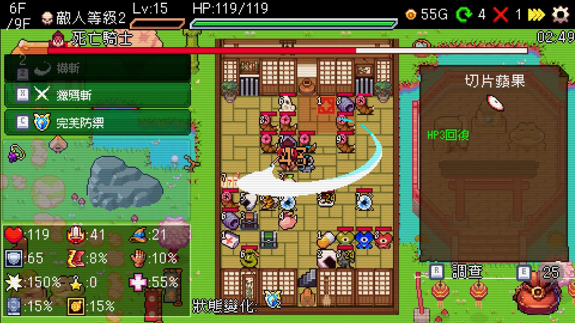 Slot & Dungeons screenshot 2