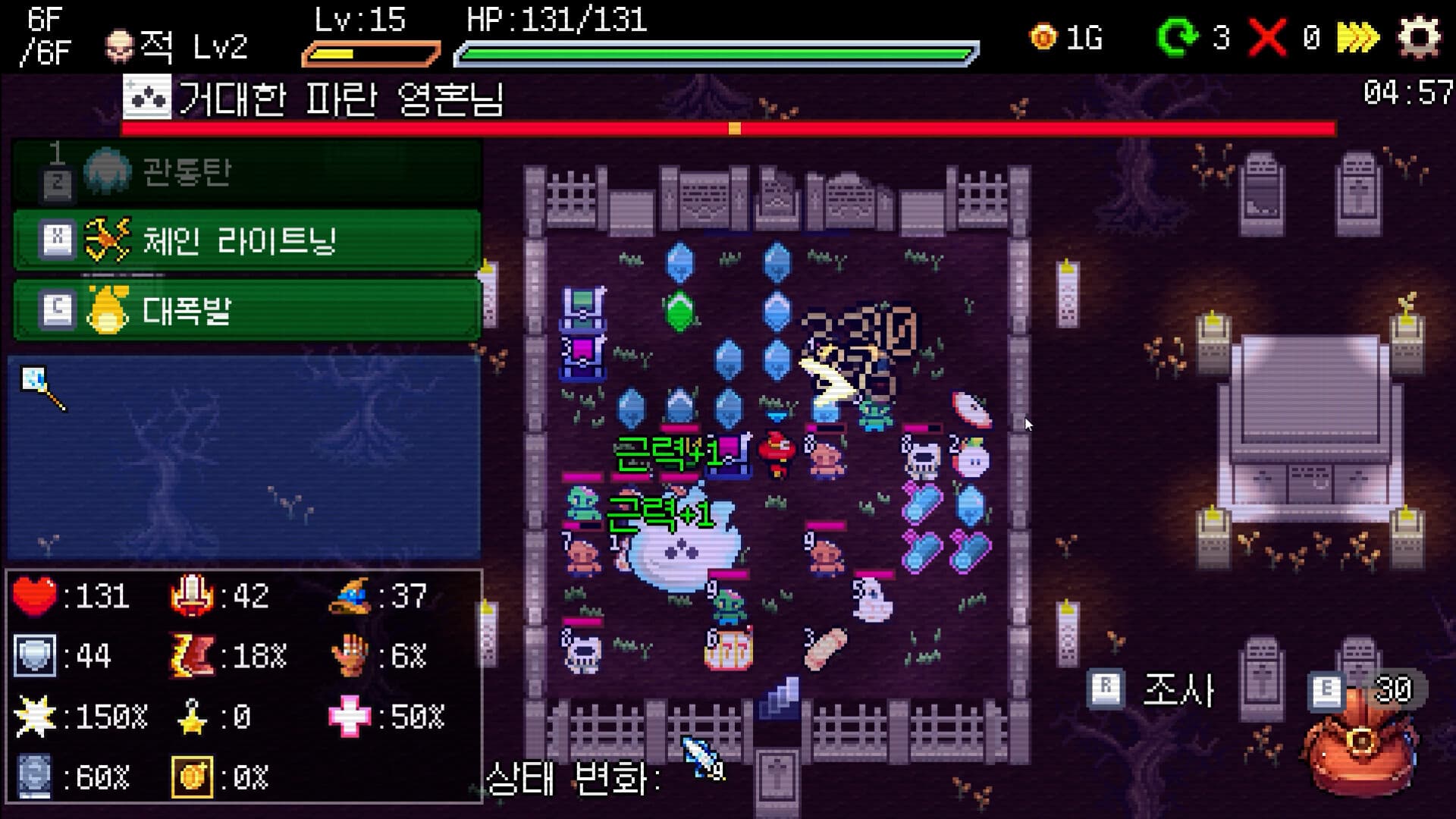 슬롯 앤 던전 screenshot 3