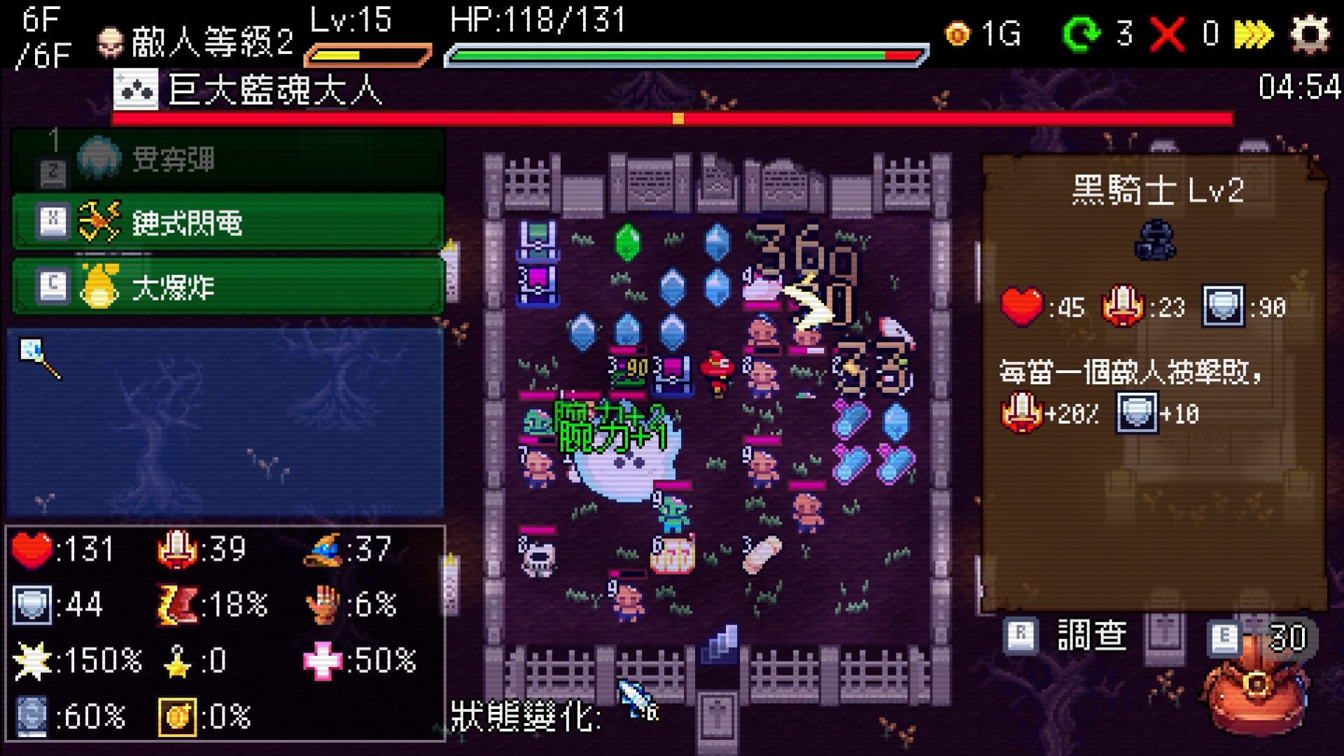 Slot & Dungeons screenshot 1