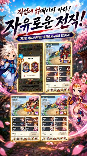 ゴーストソウルAFK screenshot 2