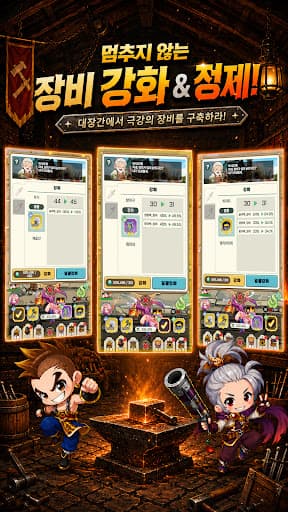 ゴーストソウルAFK screenshot 3