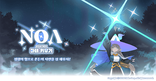Raising Noah screenshot 3