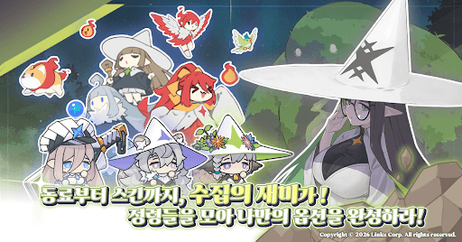 Raising Noah screenshot 1