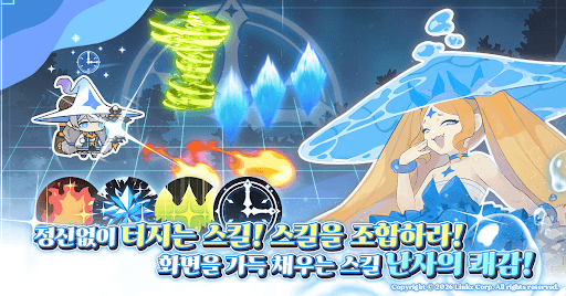 Raising Noah screenshot 2