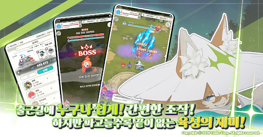 Raising Noah screenshot 4