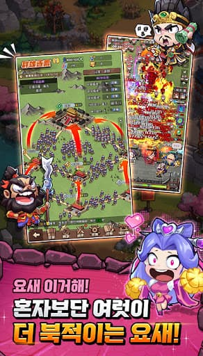 요새하는겜 : 전략적 요새 디펜스 screenshot 4