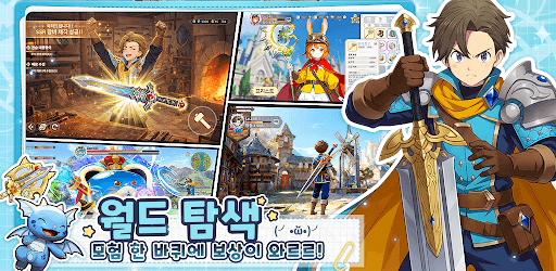 드래곤 고고씽 screenshot 2