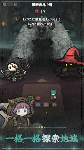 米卡:地城背包客 screenshot 1