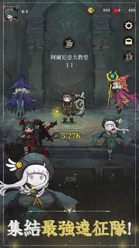 米卡:地城背包客 screenshot 2