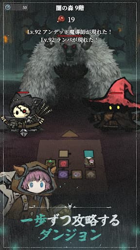 ミカ:ダンジョンの旅人 screenshot 2