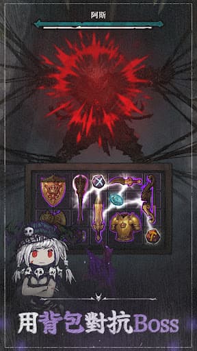 米卡:地城背包客 screenshot 4