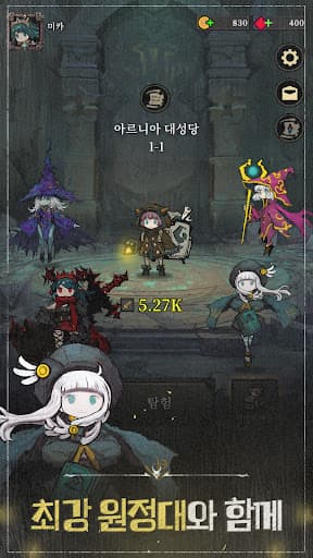 미카: 던전 백패커 screenshot 2