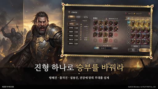 Guilds & Monsters screenshot 1