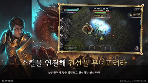 Guilds & Monsters screenshot 2