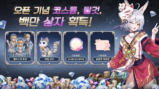 히어로즈 테일즈2 screenshot 1