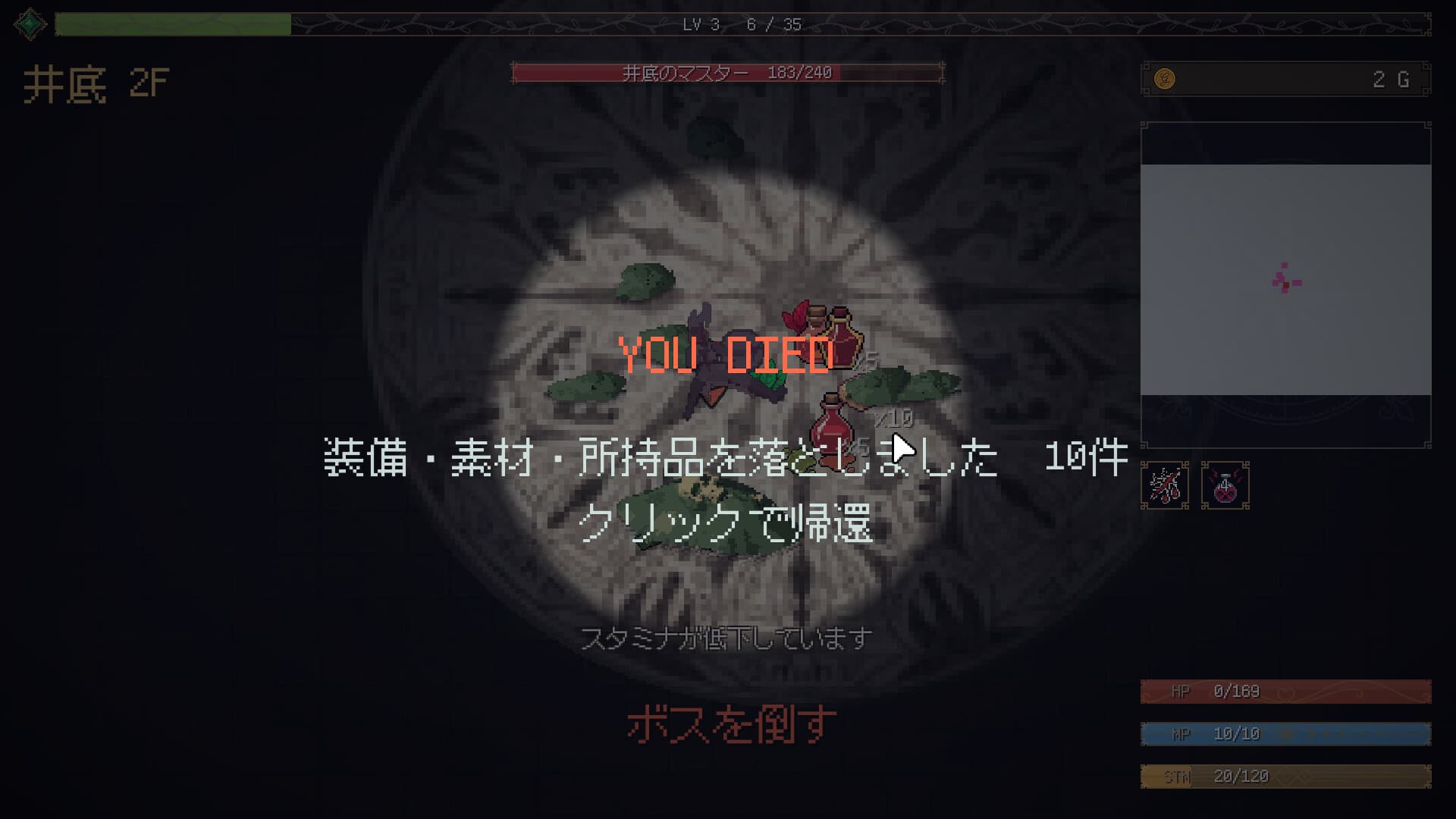 Life Is a Dungeon: Lean into It. screenshot 1