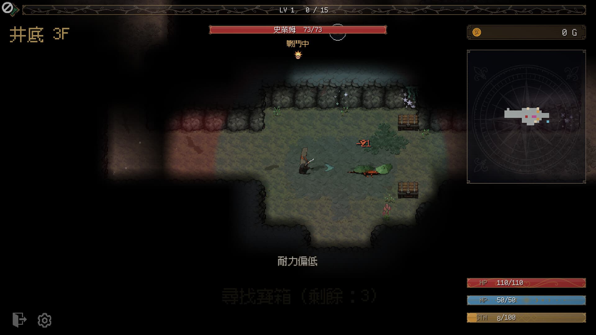 Life Is a Dungeon: Lean into It. screenshot 3