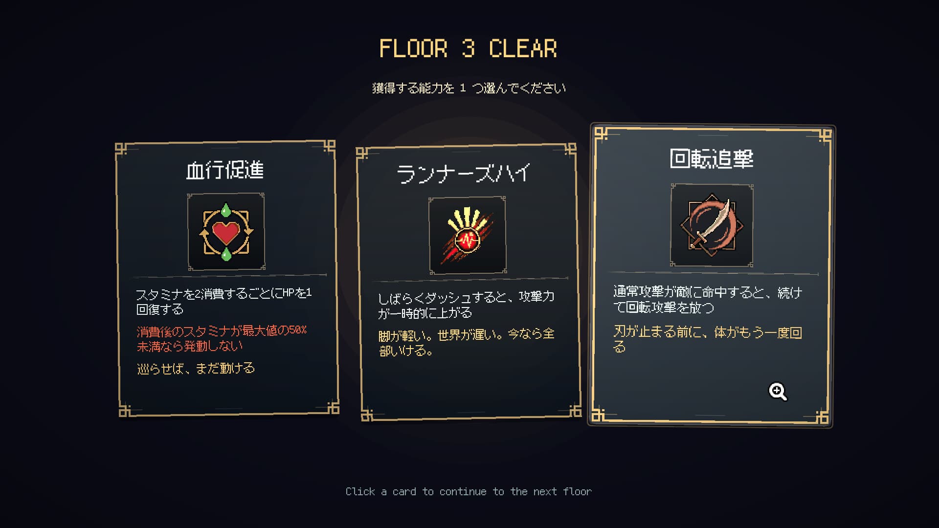 Life Is a Dungeon: Lean into It. screenshot 2