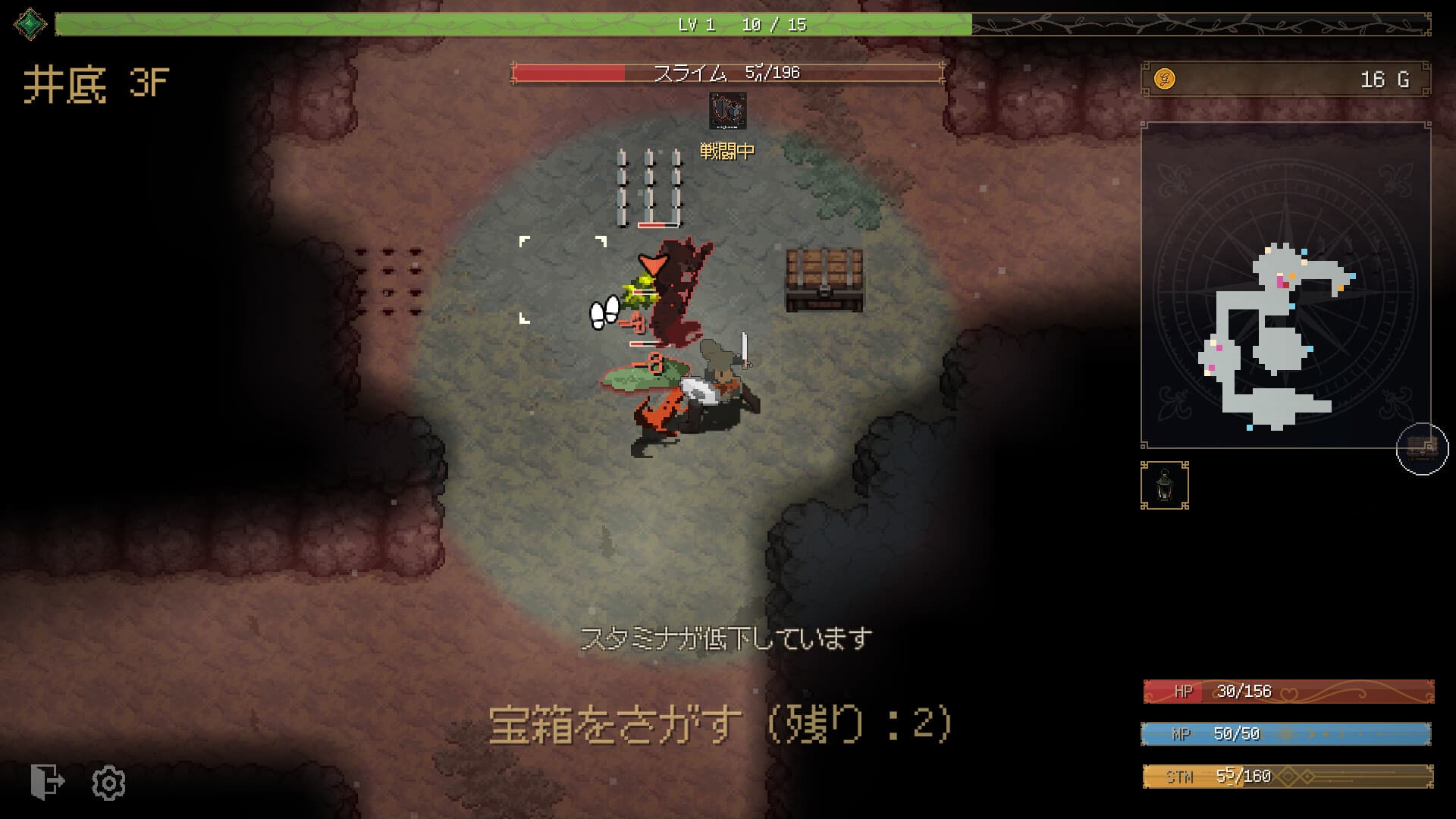 Life Is a Dungeon: Lean into It. screenshot 3