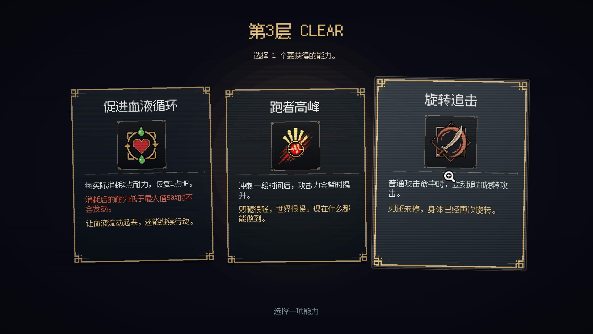 Life Is a Dungeon: Lean into It. screenshot 1